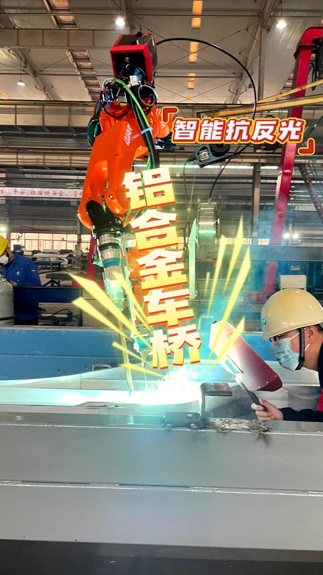 鋁合金車(chē)橋